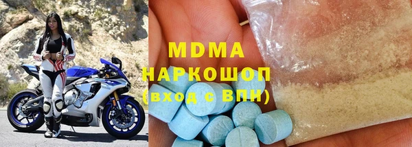 марки nbome Абинск