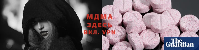 MDMA кристаллы  магазин продажи наркотиков  Великий Новгород 