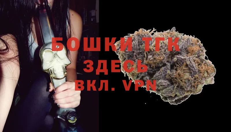 Бошки Шишки White Widow  купить   Великий Новгород 